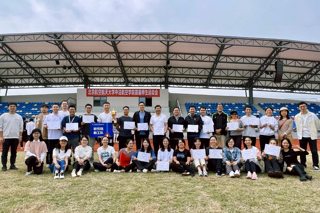 人们在看台上的草地上有一群人 描述已自动生成